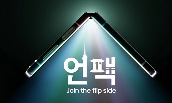 Samsung Galaxy Unpacked