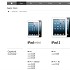 iPad 4, iPad mini, iPad 3 o iPad 2: quale conviene comprare?