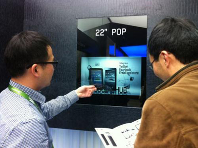 Samsung, i nuovi monitor trasparenti